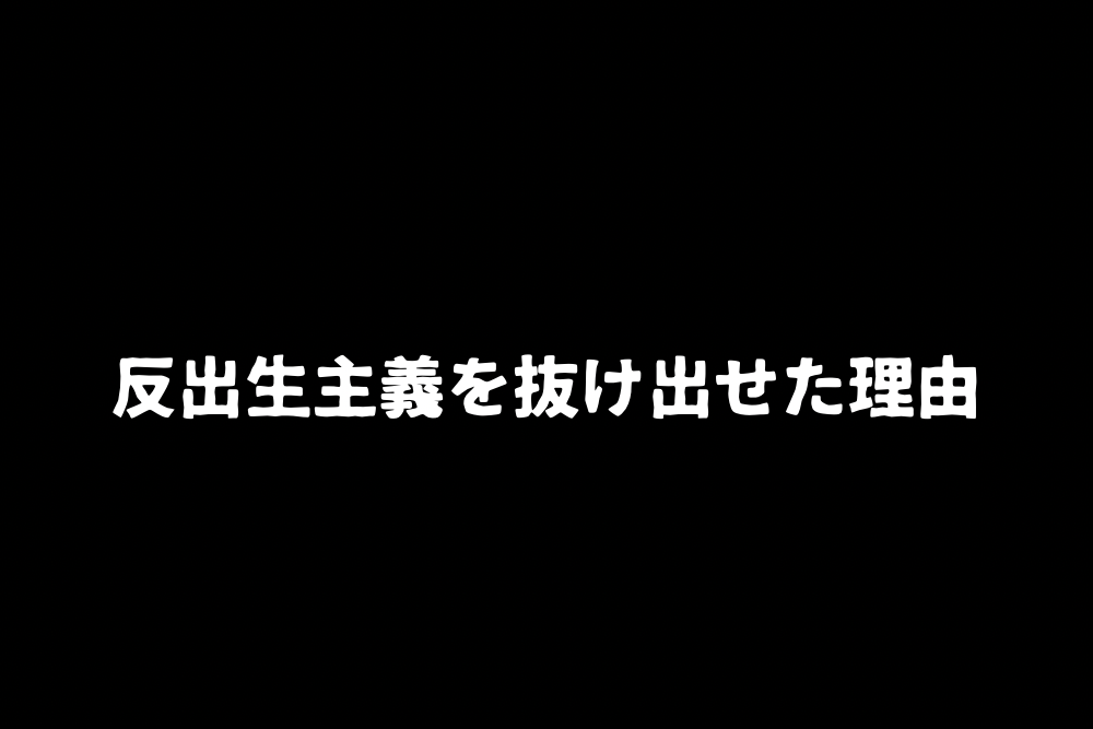 「子どもなんていらない」反出生主義だった私が、息子を持った理由 | ナレソメノート