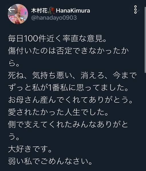 ハライチ岩井勇気、着用セーターを中傷されて憤怒…相手は“鍵垢”にするも「絶対に特定する」と強気宣言