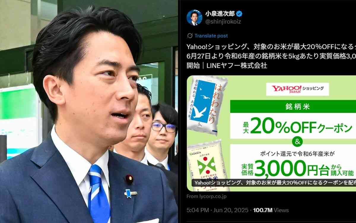 「あからさまな利益誘導」ヤフーショッピング“宣伝投稿”が物議を醸した小泉進次郎氏、総裁選選対にLINEヤフー執行役員がいた | 文春オンライン