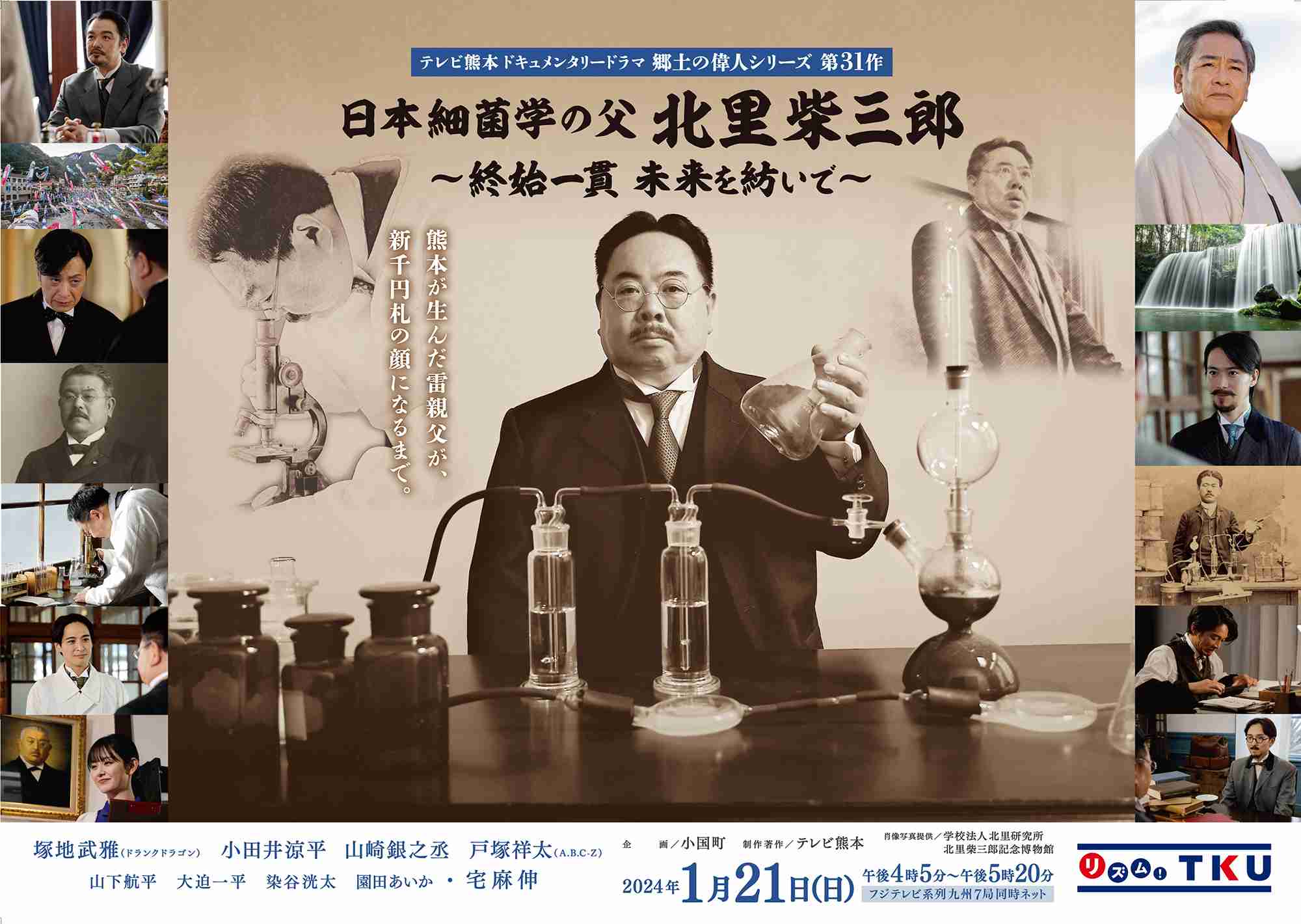 塚地武雅「やっぱり芸人を下に見てる」ドラマでの待遇に不満爆発「（出番）最後に組まれる」4、5時間待ちは当たり前　楽屋にもNGが