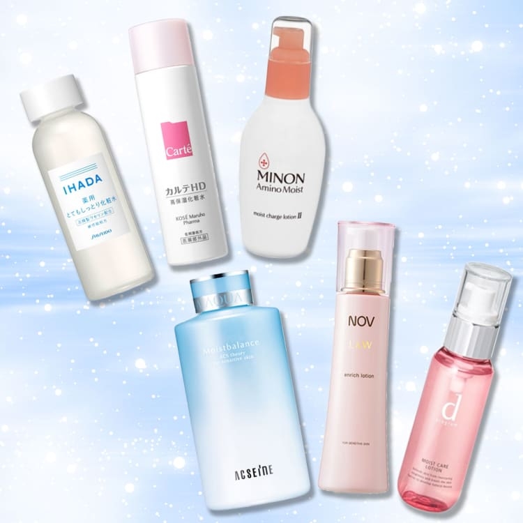 敏感肌用スキンケア商品