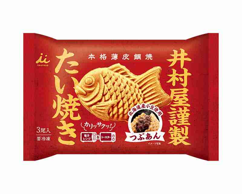 【おすすめ】最近スーパーで買った美味しいものは?