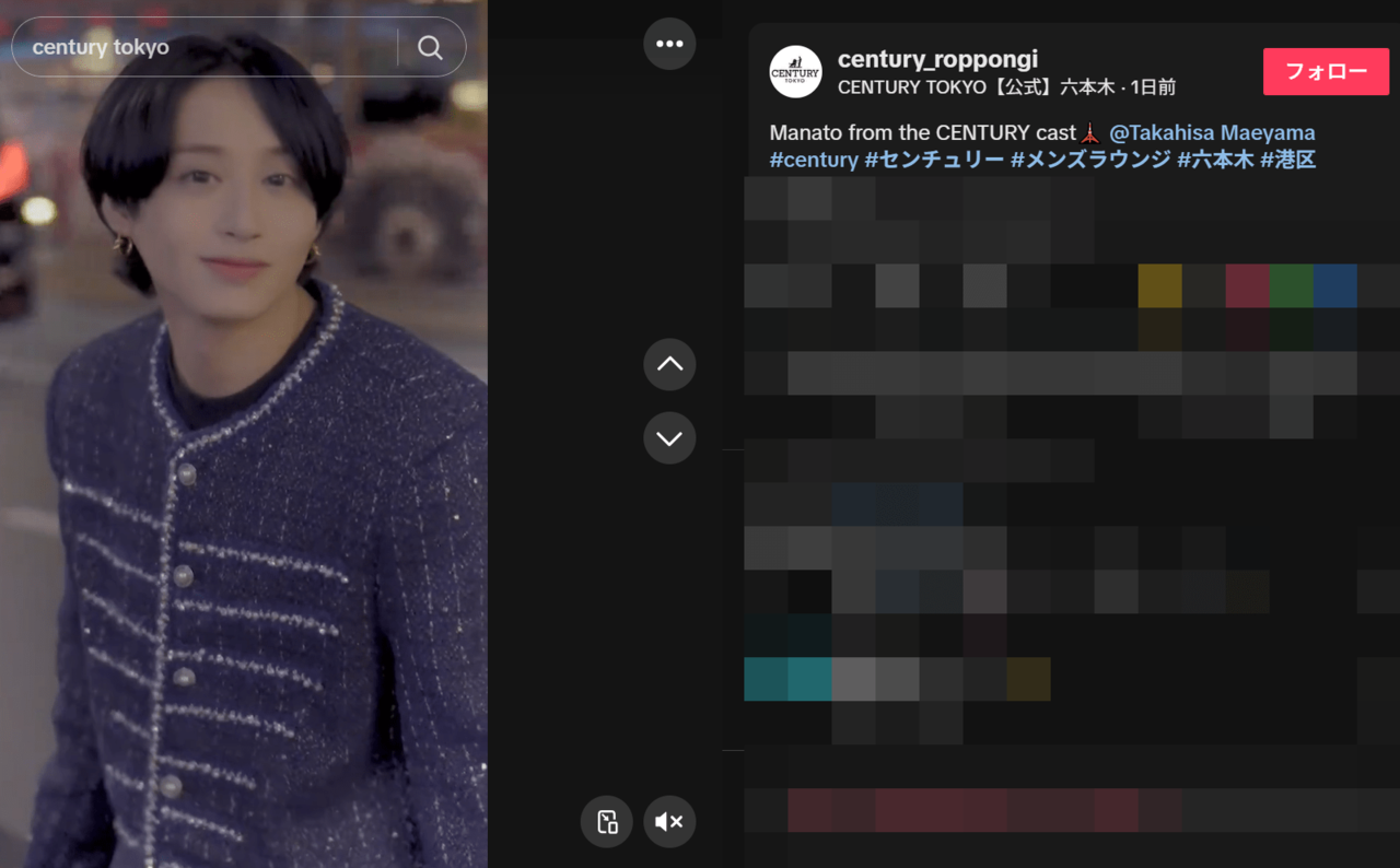 「おじホスで草」辛辣な声も…前山剛久“六本木で夜職デビュー”の裏で神田沙也加さんの元夫が意味深投稿