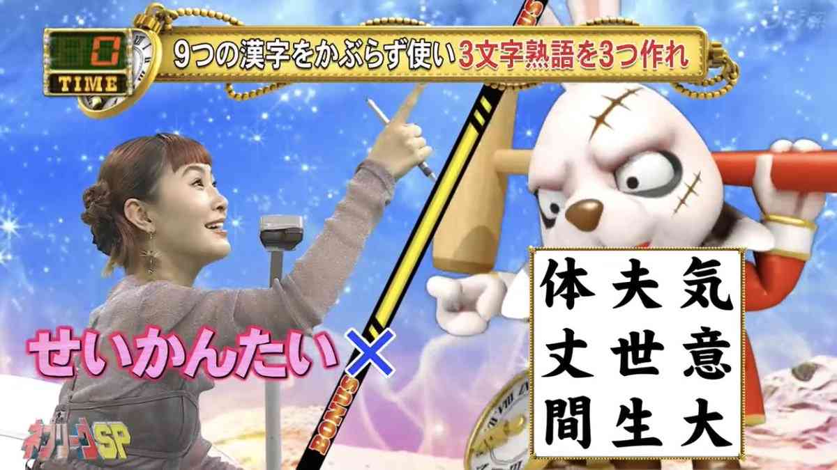 村上佳菜子『ネプリーグ』で“放送事故級”の言い間違い 反響相次ぐ