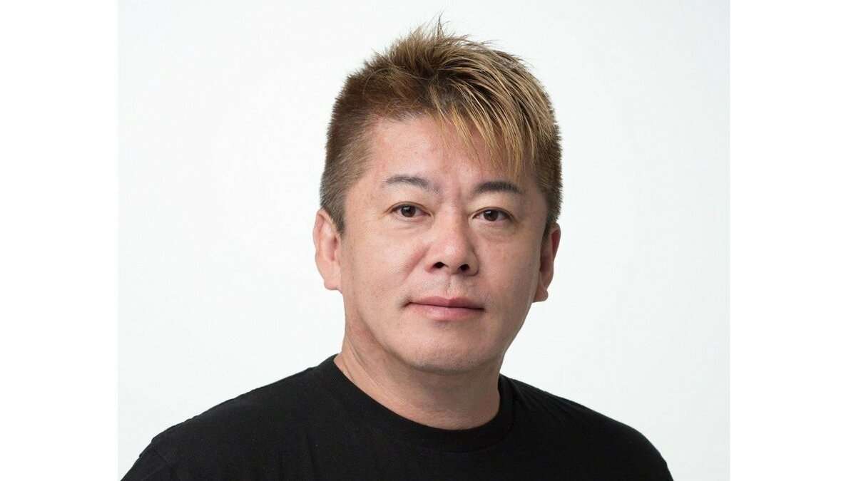 「持ち家＝幸せという価値観は過去のもの」とホリエモンが断言する根拠「貯金も目先の不安を取り除くだけ」 | 集英社オンライン | ニュースを本気で噛み砕け