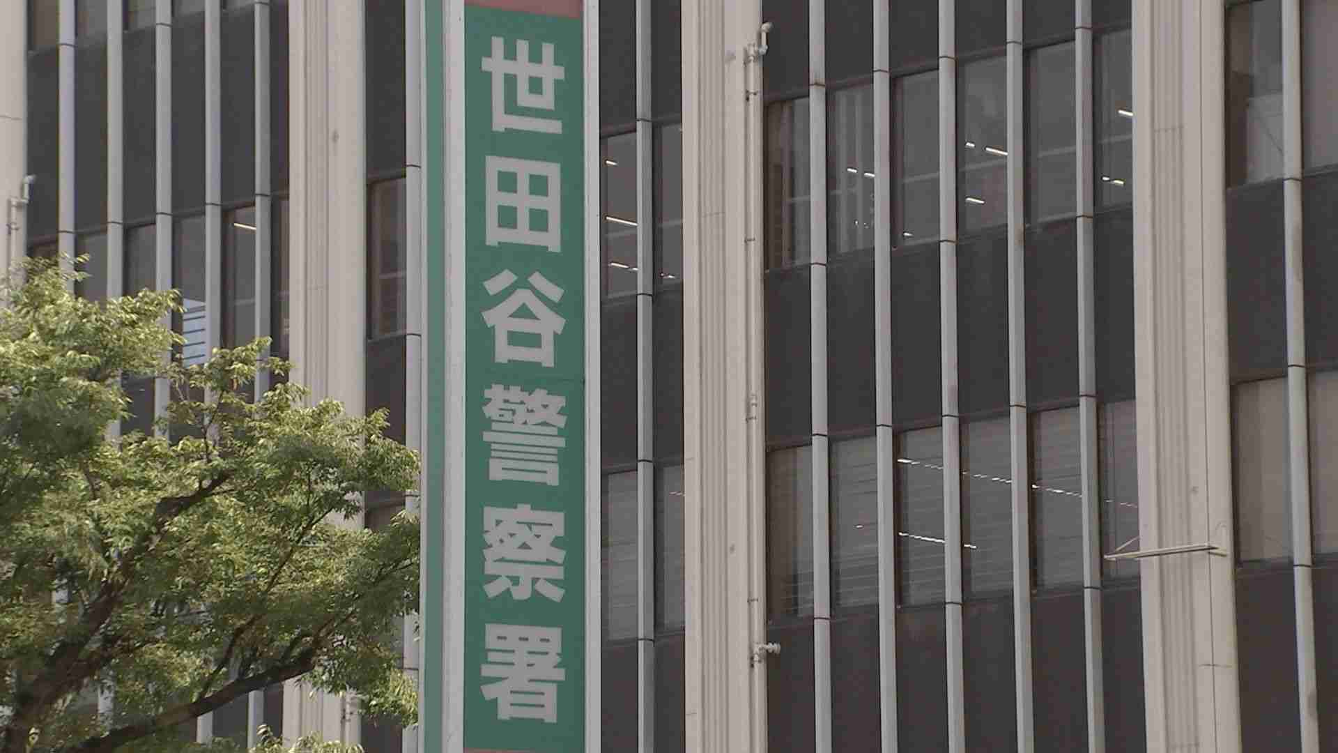 発見してすぐには通報せず…77歳のベビーシッターの女性を書類送検　1人で入浴していた4歳の女の子の注意怠り窒息死させたか　警視庁（TBS NEWS DIG Powered by JNN） - Yahoo!ニュース