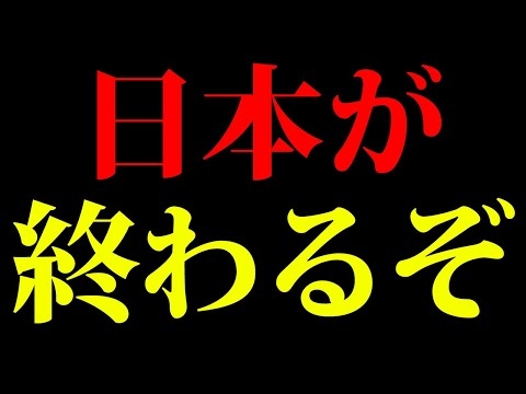 【スクープ！】本当にヤバいあ！緊急事態条項が着々と裏で進んでいた件