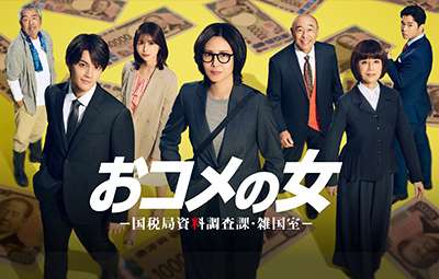 【祝 お誕生日】反町隆史さん好きな方