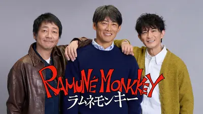 【祝 お誕生日】反町隆史さん好きな方