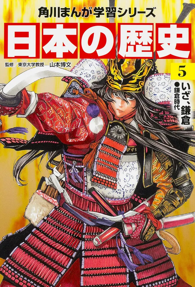 「Switch2頼んだのに歴史マンガ…」SNSで“サンタの教育的指導”が話題！元子どもたちが語る「絶望のクリスマス」被害報告会