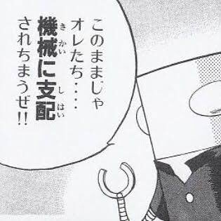 こんな事件が未来で起きそう