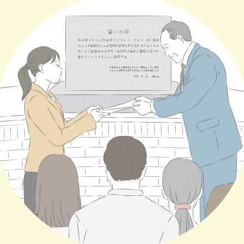 日本の薬害物語～昭和から令和へ～ | 株式会社メディカルエデュケ－ション
