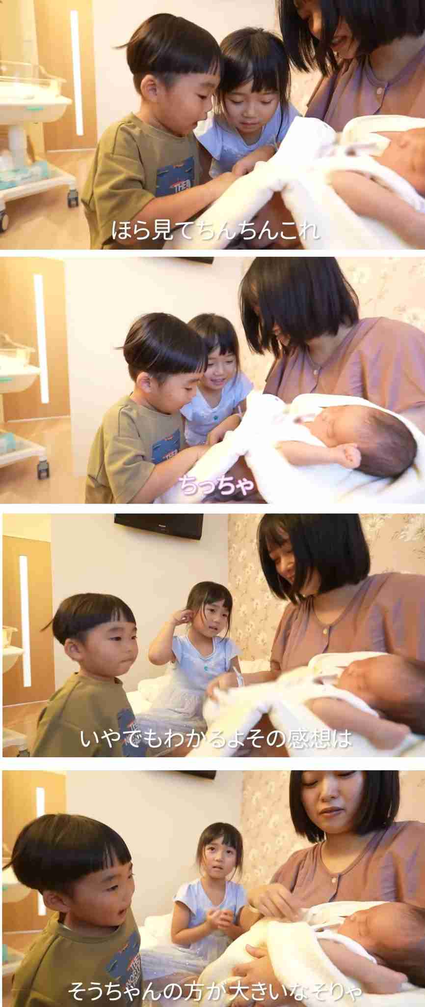 女児が男児から胸をもまれる性被害　学校側が申告を虚言のように扱い、いじめ重大事態の調査せず　新宿区を提訴