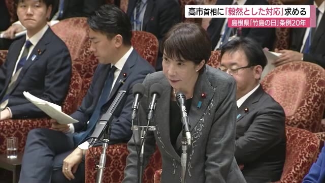 韓国の不法占拠“1ミリも動いていない現状”　高市総理に島根県「竹島」への毅然とした対応求める（TSKさんいん中央テレビ） - Yahoo!ニュース