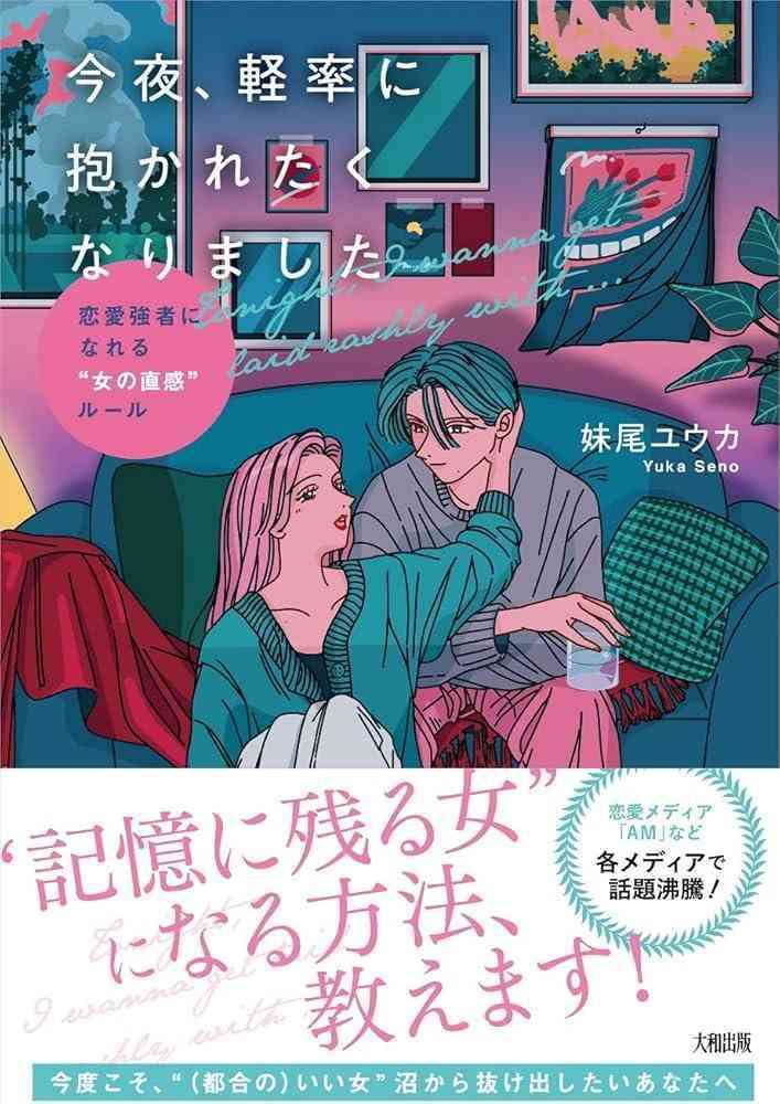2025年　読んでよかった本【読書】