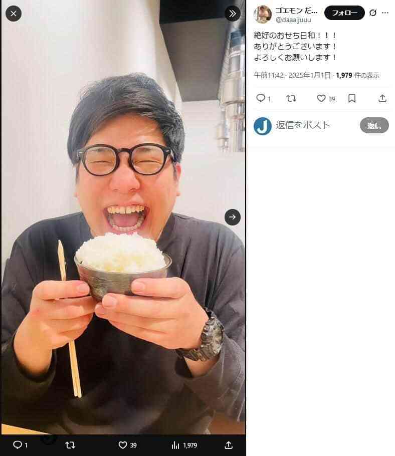 飛行機で隣になった女性に「とてもとても恋を」「是非もう一度」　32歳芸人の呼びかけにドン引き...「恐怖すぎる」