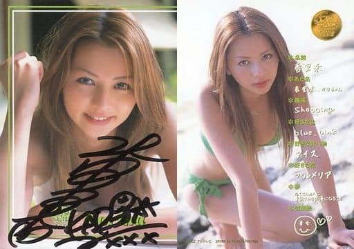 ヤンキー顔の美男美女が見たい!Part2