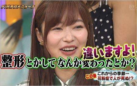 整形疑惑の被害者の会