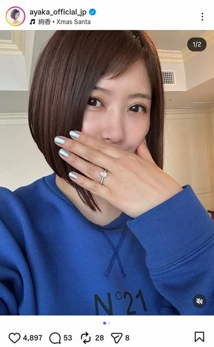 【記事全文】絢香　「今日のネイル」アピール写真で…豪華に光る薬指が話題「素敵」「ご主人からのプレゼントですか？」 - スポニチ Sponichi Annex 芸能