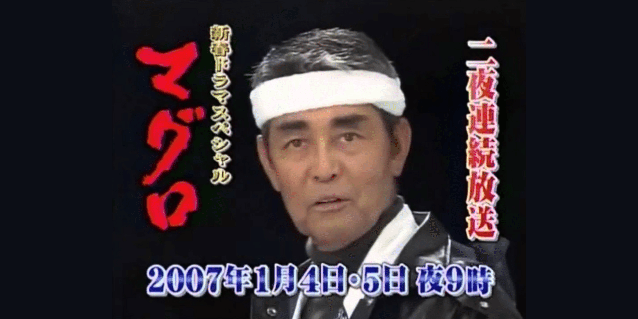 かつてネットで話題になった人たちを懐かしむトピ