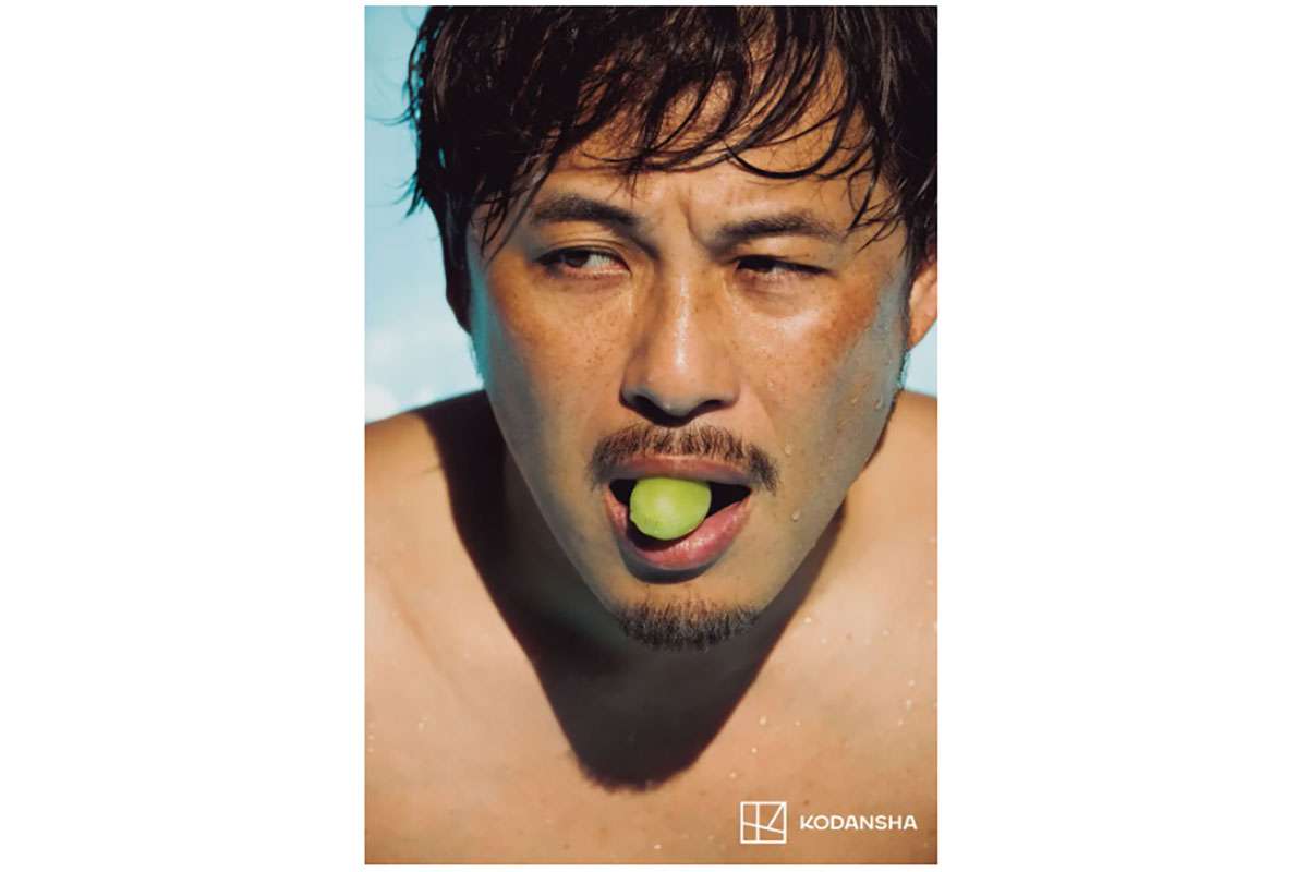 「抱擁会」即完売で追加決定！ アルピー平子祐希の初写真集『艶夢』、47歳“XXLボディ”へのラブコールが止まらない！