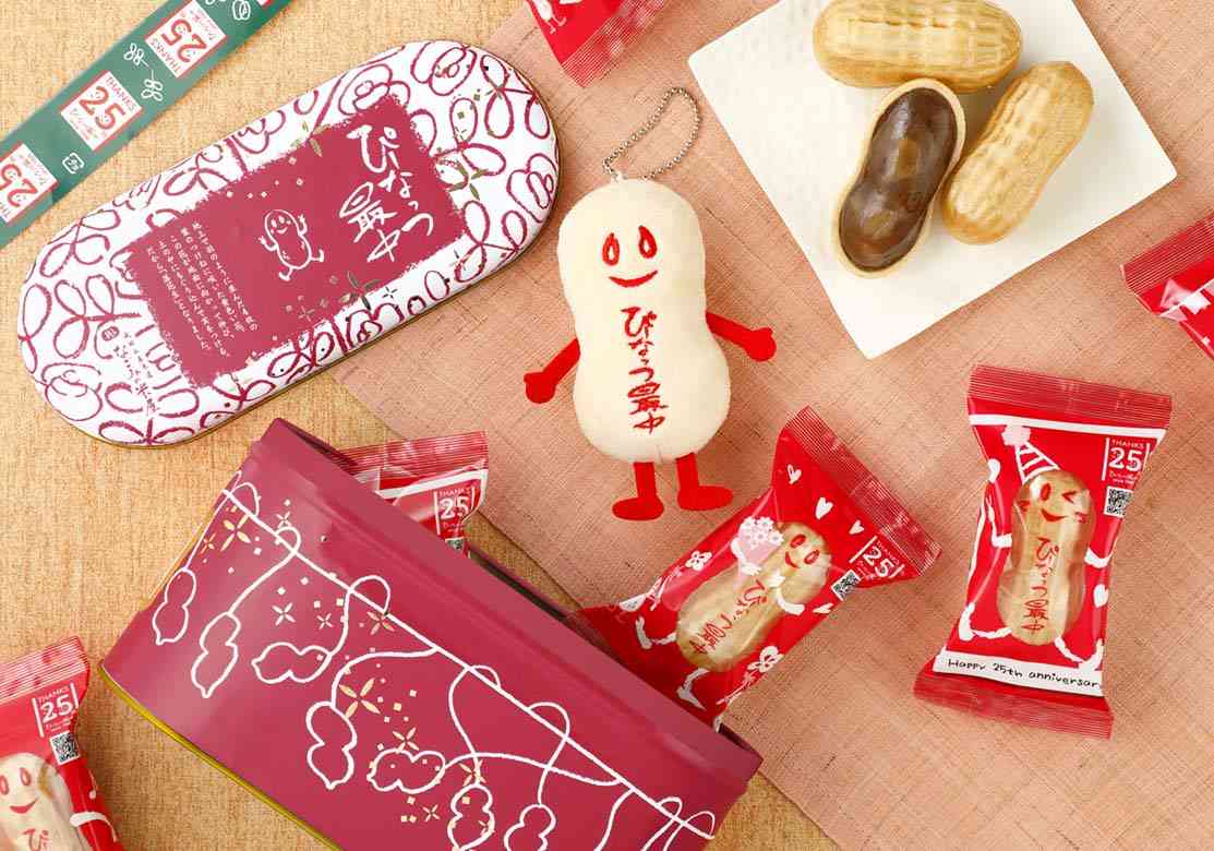 帰省時のお土産にかかるコスト