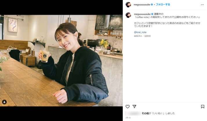 堂本光一と10年愛、「佐藤めぐみ」の評判　デビュー作「金八先生」では陰で泣いていたことも