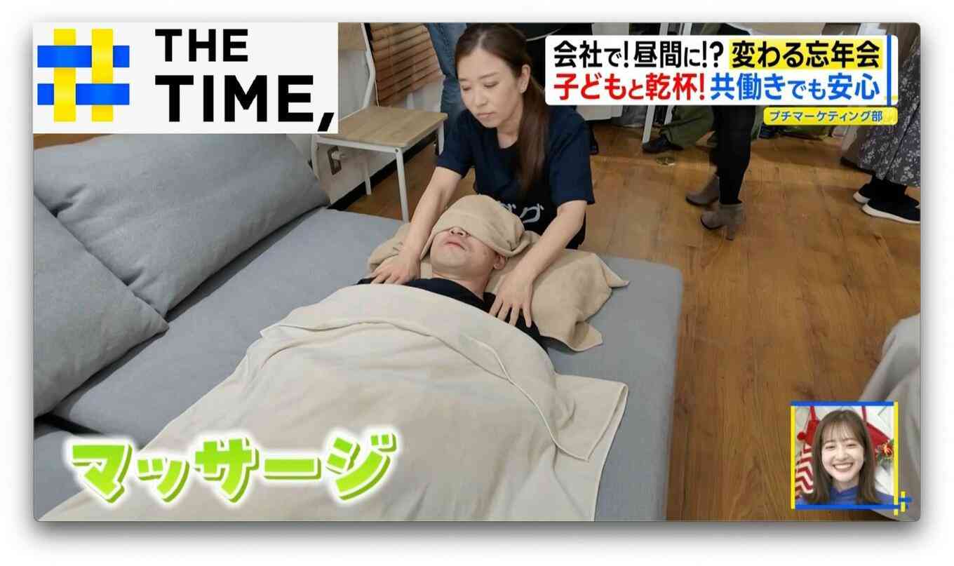 イマドキ職場忘年会は「本格マッサージ付」や「子連れ参加OK」も【THE TIME,】