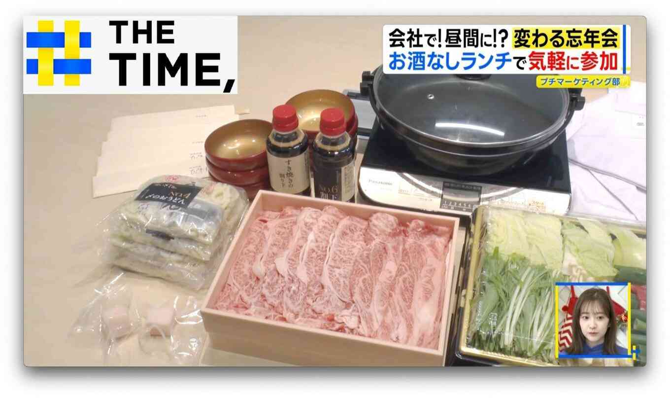 イマドキ職場忘年会は「本格マッサージ付」や「子連れ参加OK」も【THE TIME,】