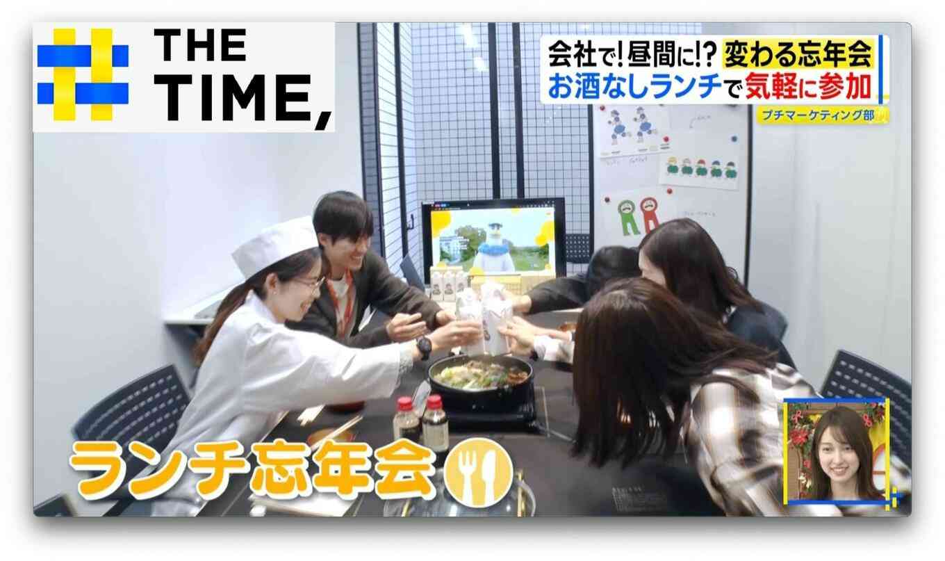 イマドキ職場忘年会は「本格マッサージ付」や「子連れ参加OK」も【THE TIME,】