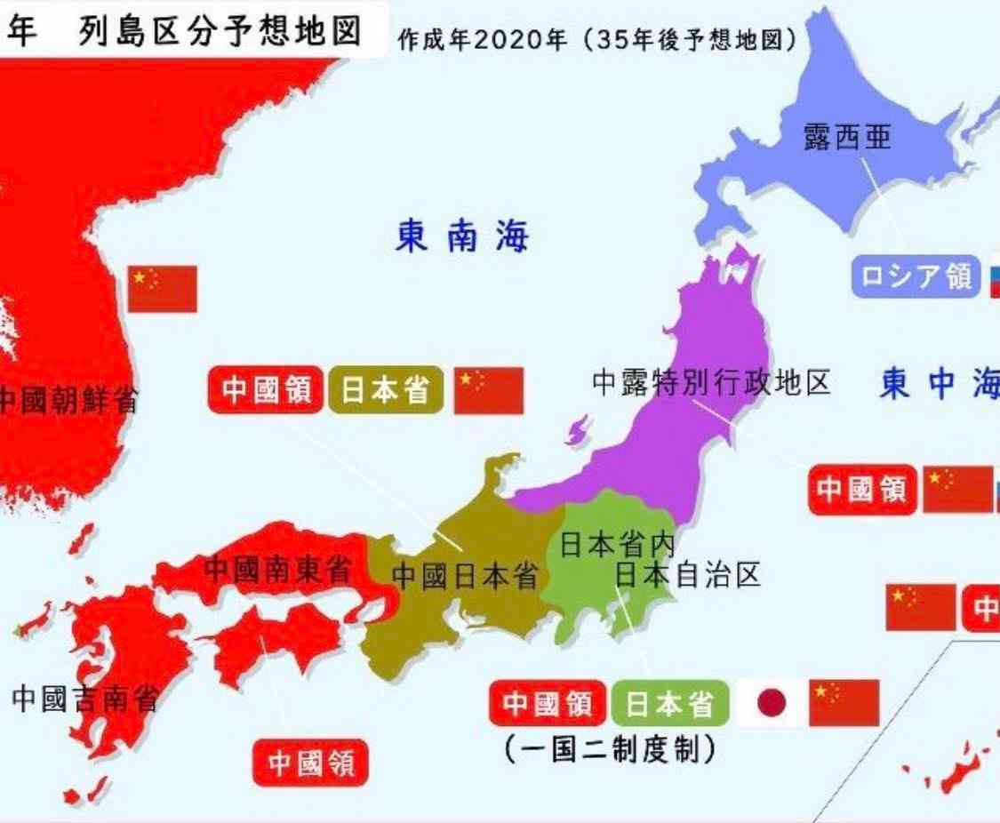 経営ビザで中国系「ペーパー会社」大阪で乱立、移民ビジネスの仕組み…500社超で「取締役」の日本側協力者も