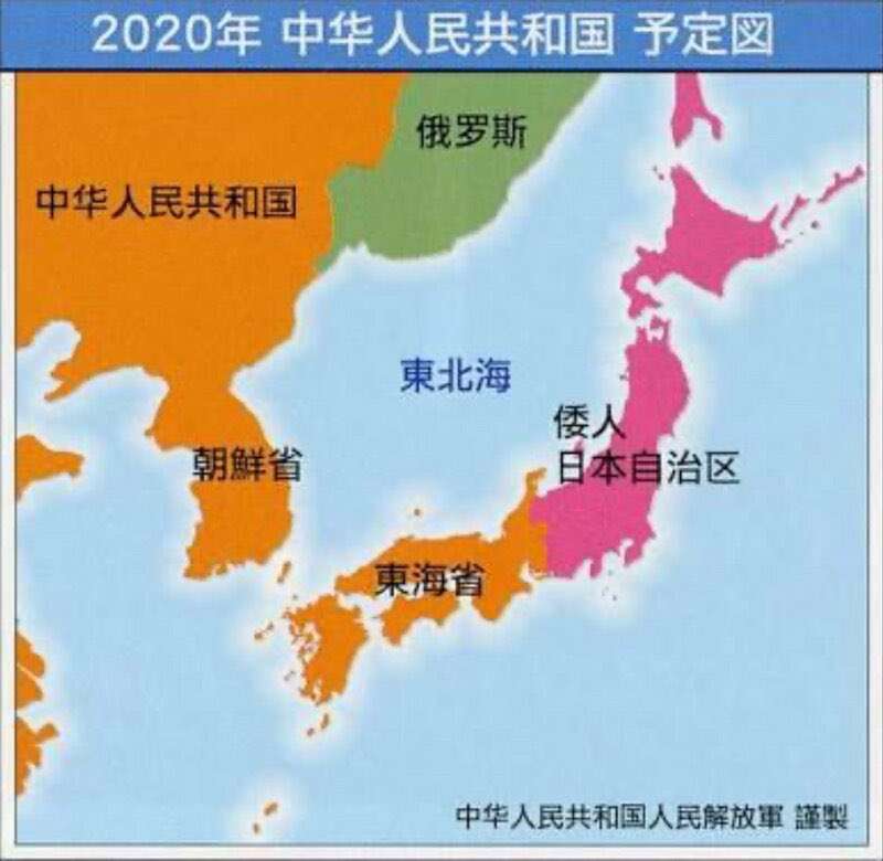 経営ビザで中国系「ペーパー会社」大阪で乱立、移民ビジネスの仕組み…500社超で「取締役」の日本側協力者も