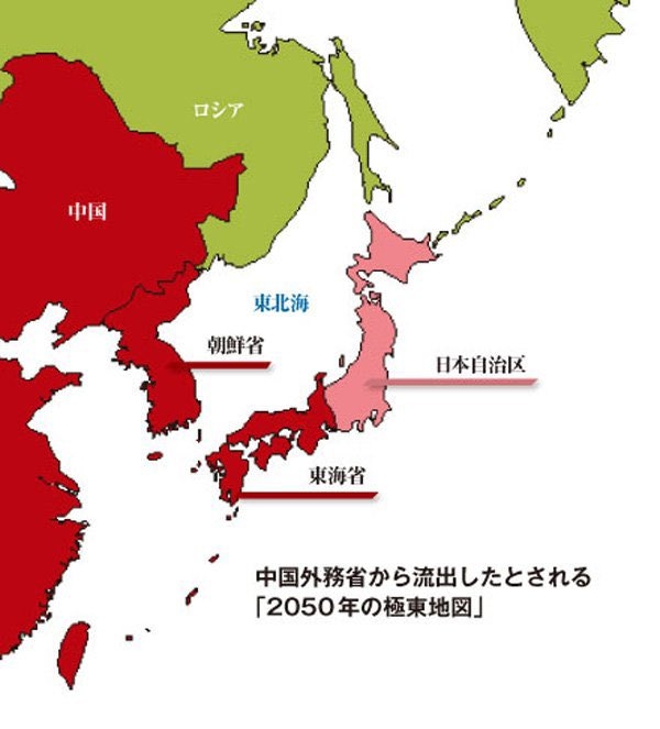 経営ビザで中国系「ペーパー会社」大阪で乱立、移民ビジネスの仕組み…500社超で「取締役」の日本側協力者も