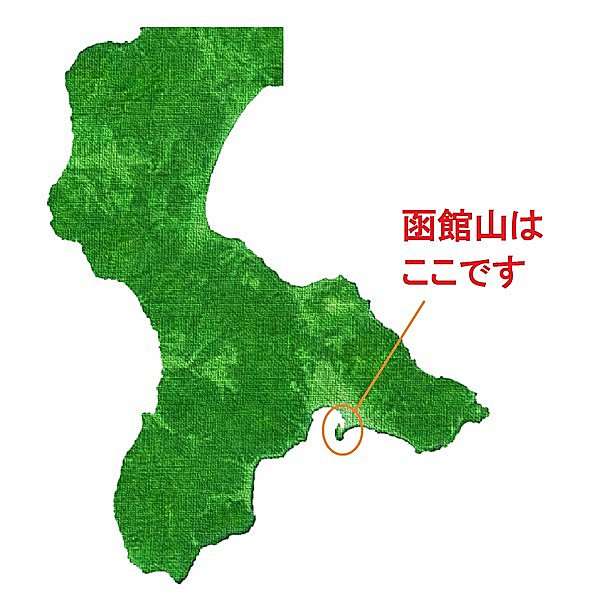 北海道観光の思い出