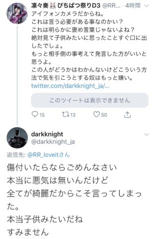 「事務所に届いてたんだけど…」ファンから大金が…女性アイドルの驚き投稿に様々意見「手紙晒す必要ある？」「ちゃんと書留だった？」