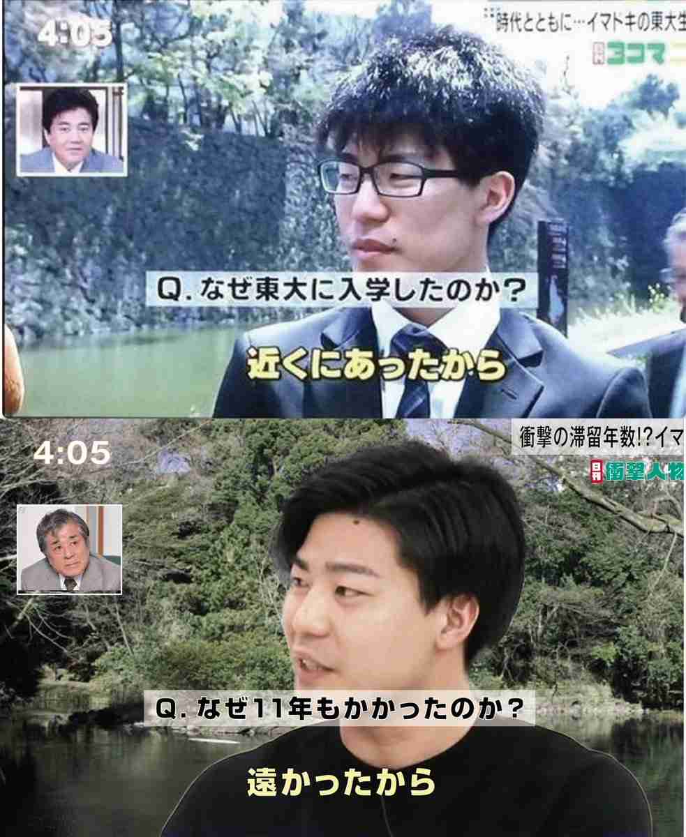 かつてネットで話題になった人たちを懐かしむトピ