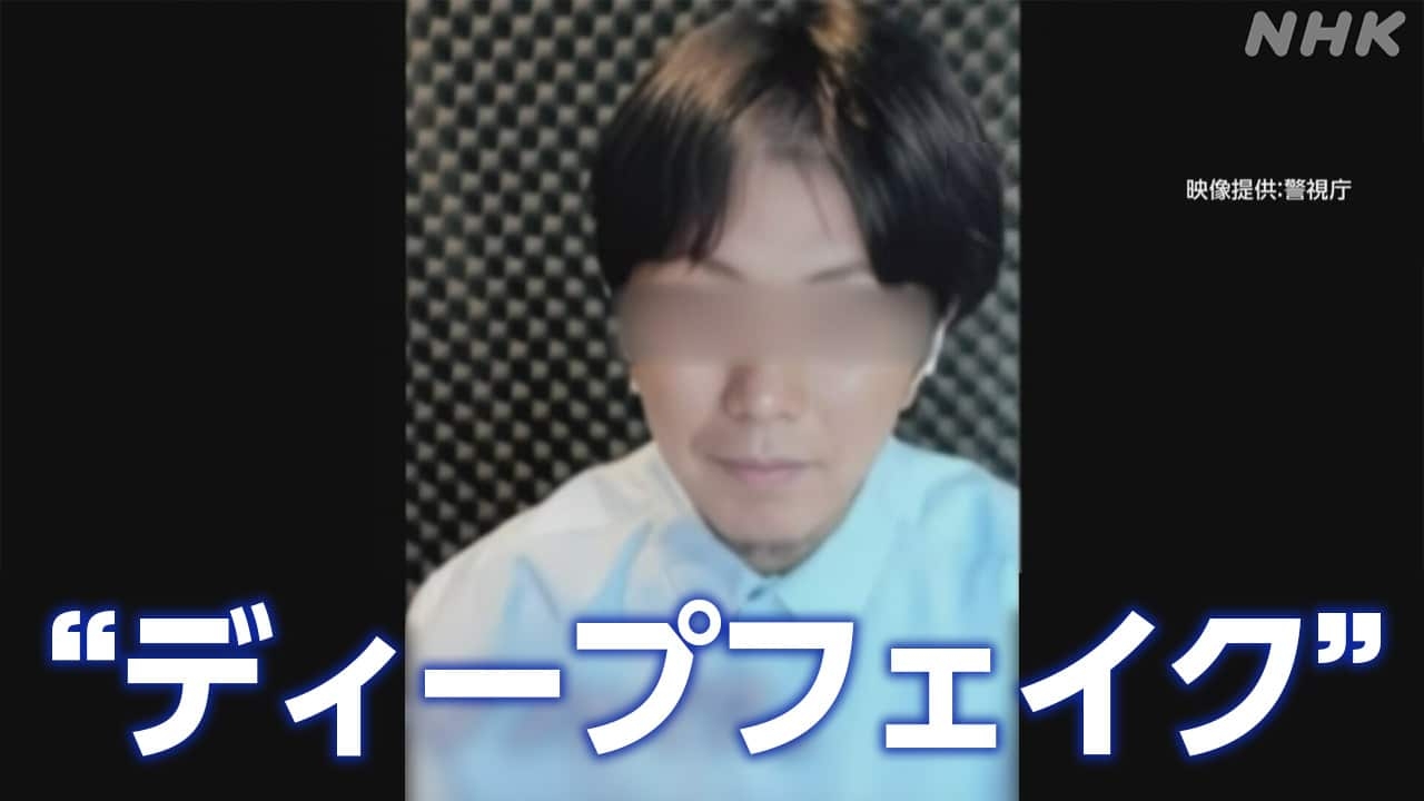 詐欺に気をつけるトピ