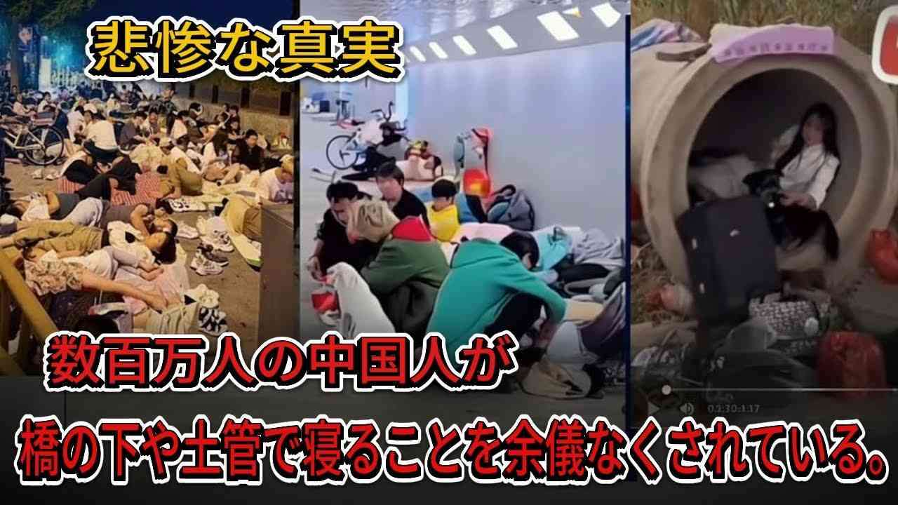 中国大使館“恫喝”X投稿「台湾問題で火遊びをする者は、必ずや自らを焼き滅ぼすことになる」