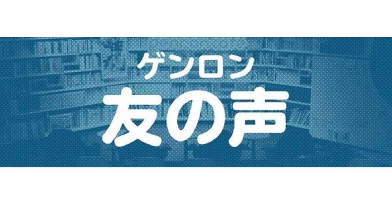 【 #ゲンロン友の声 】子どもを生み出すことへの躊躇いをいかにして退けましたか？｜ゲンロンの楽屋から