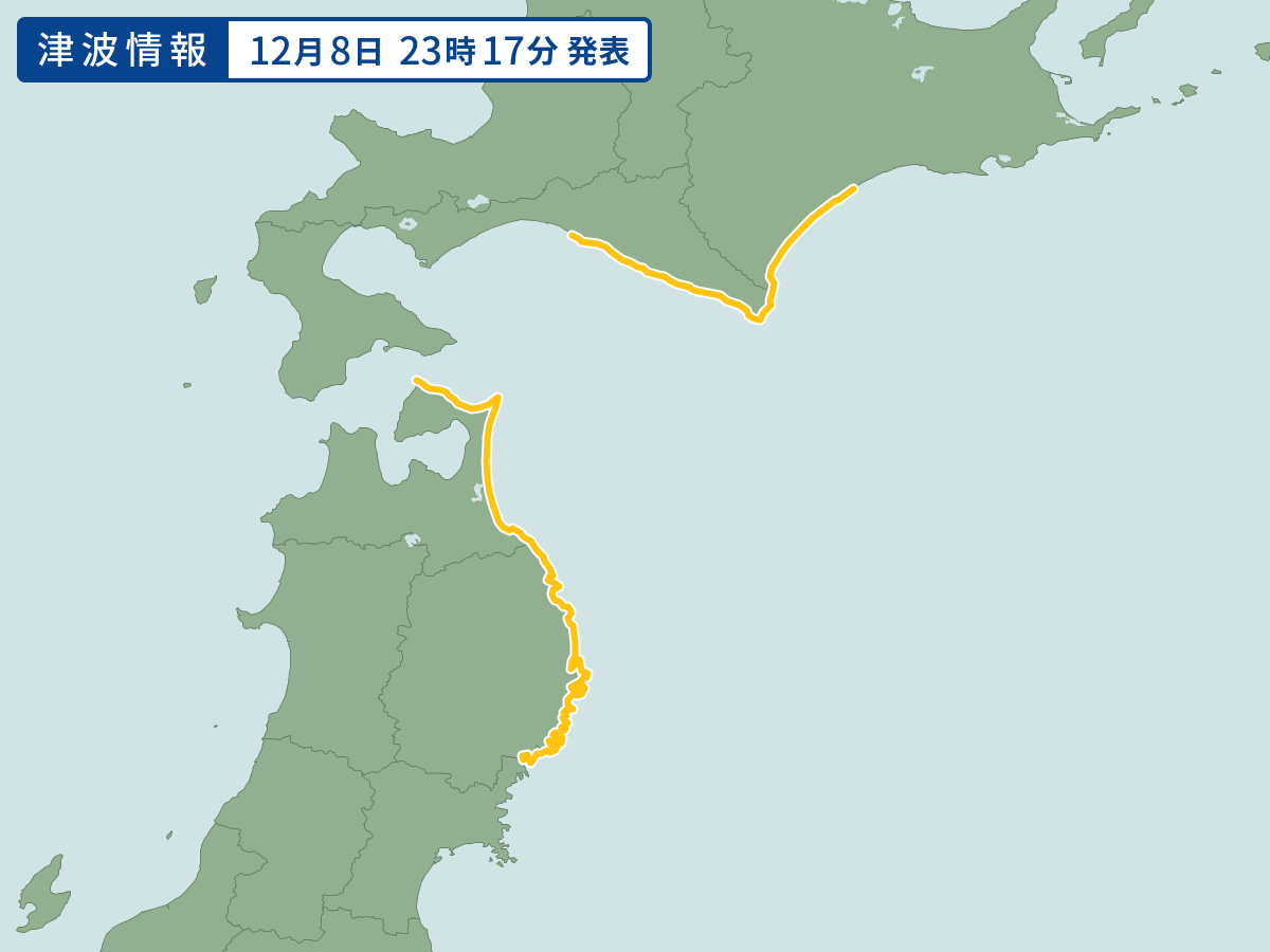 青森県で最大震度6強の強い地震　