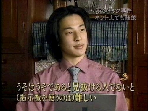 かつてネットで話題になった人たちを懐かしむトピ