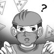 脳外科医竹田くんの現在！モデル医師は松井宏樹？吹田徳洲会病院や大学などの経歴・父親が有力者の噂・書類送検もまとめ | WONDIA