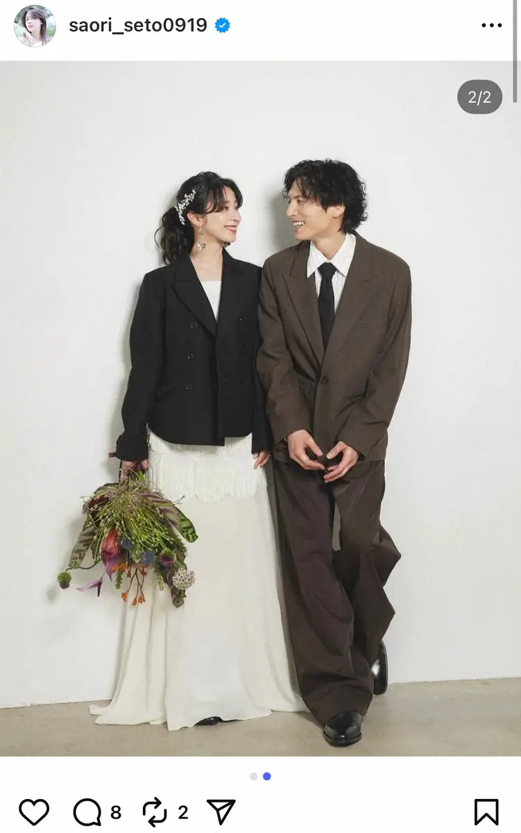 【記事全文】瀬戸康史の妹　女優・瀬戸さおりが宮崎秋人と結婚「今後は夫婦として、お互いを支え合いながら」 - スポニチ Sponichi Annex 芸能
