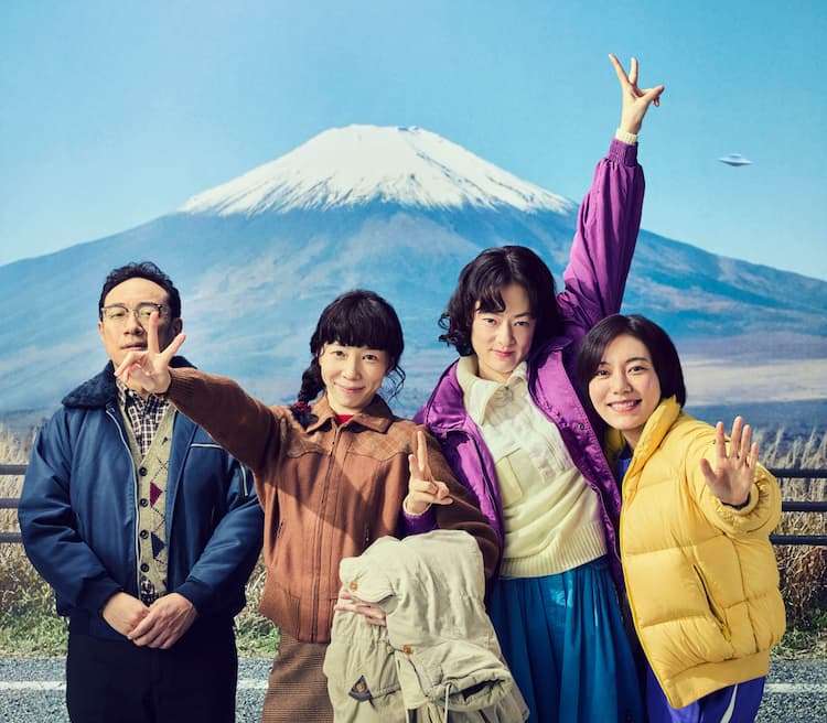 「ホットスポット」を語ろう！