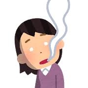 2025年 ついてなかった人