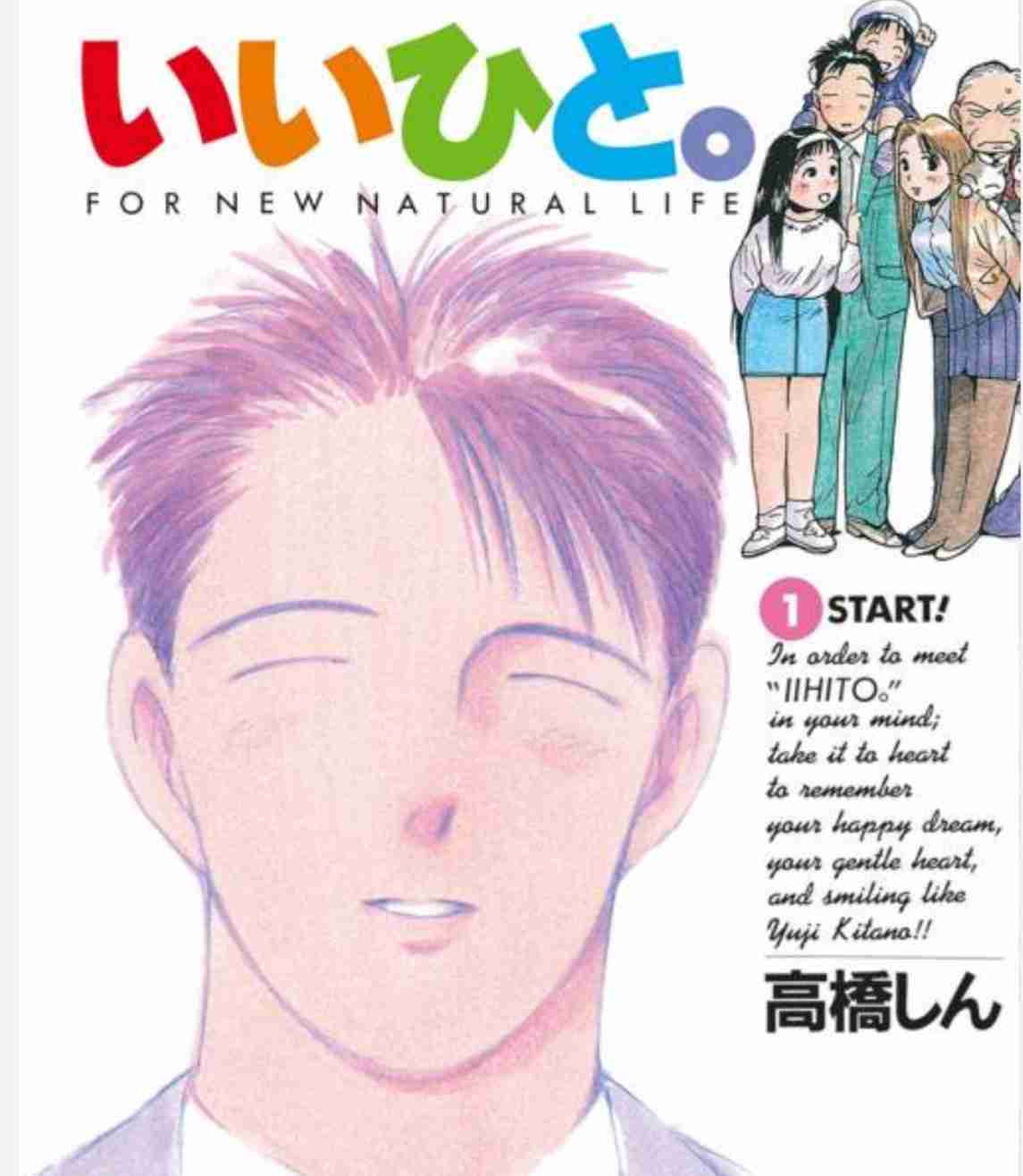 「感じがいい人」の正体って何だと思いますか?