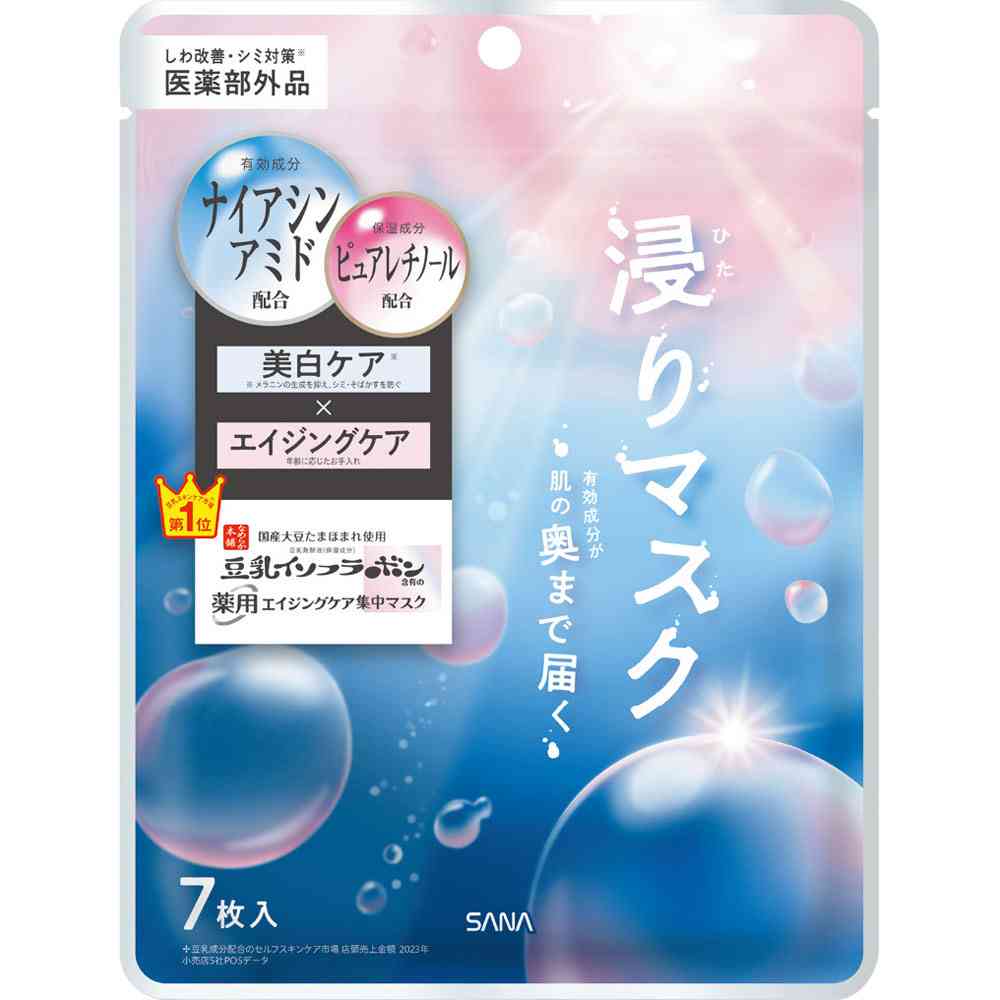 即効性を感じたスキンケアコスメ