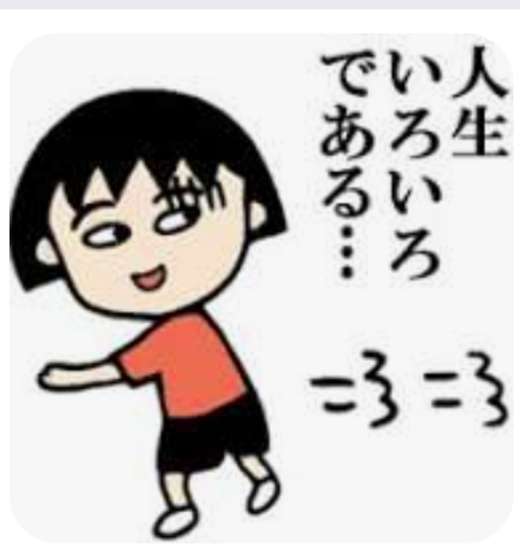 【屁】を明るく語りたい