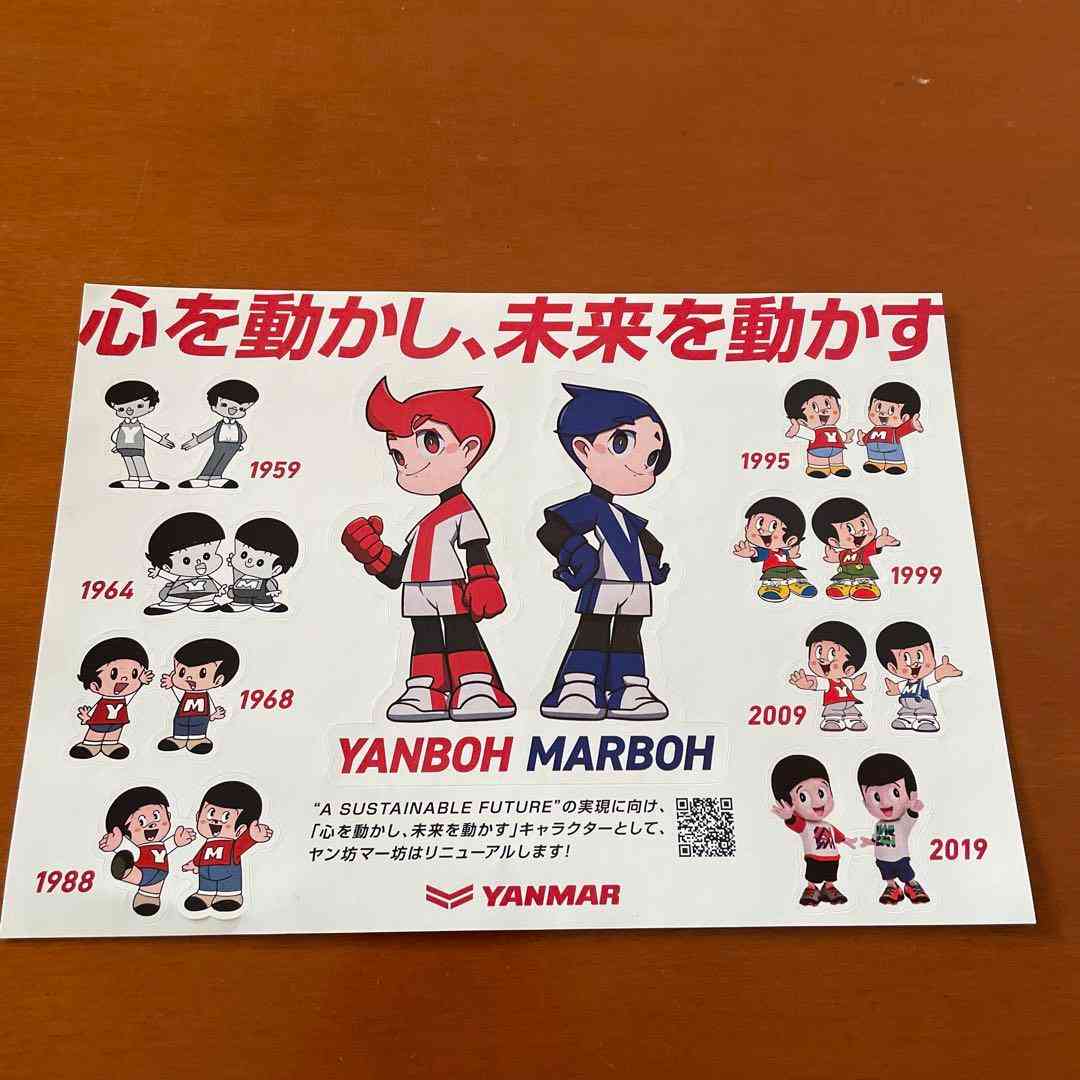 リニューアル前の方が好きだったキャラクター