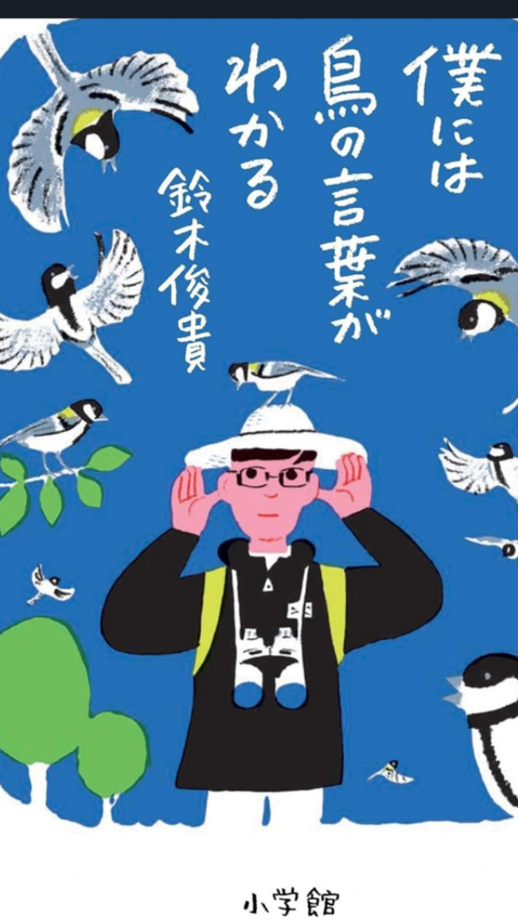 読書総合【Part35】